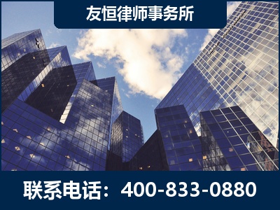 兴仁-继承律师