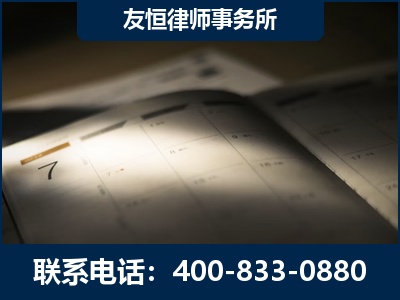 兴仁-虚开增值税发票律师