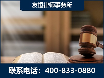 兴仁-犯罪律师----郑祥律师