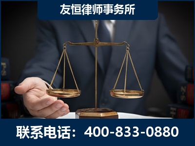 兴仁-虚开增值税发票律师----郑祥律师