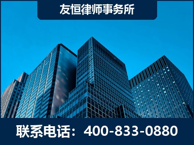 兴仁-刑事律师