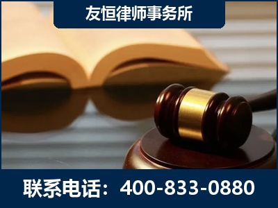 兴仁-刑事律师----郑祥律师